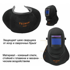 Защита шеи сварщика от брызг Tecmen